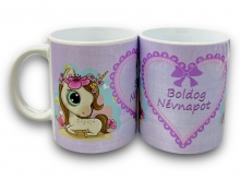 Bögre Névnapos - 73